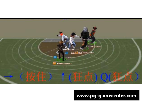 PG模拟器探索ZI球员的全面发展：技术、策略与领导力
